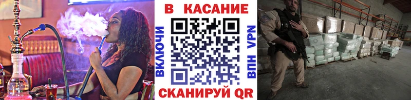 Хочу наркоту Гудермес A-PVP КОКАИН Гашиш МЕФ Канабис