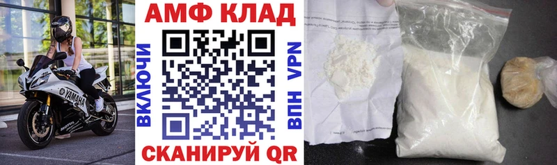 гидра как войти  Гудермес  АМФЕТАМИН 97%  где купить  
