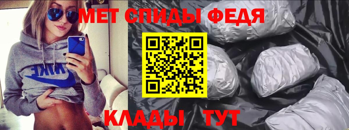Амфетамин 97% Гудермес