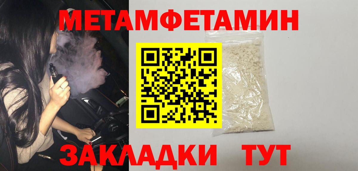 Гудермес  АМФЕТАМИН 98%  АМФ  АМФЕТАМИН  Вход с VPN 