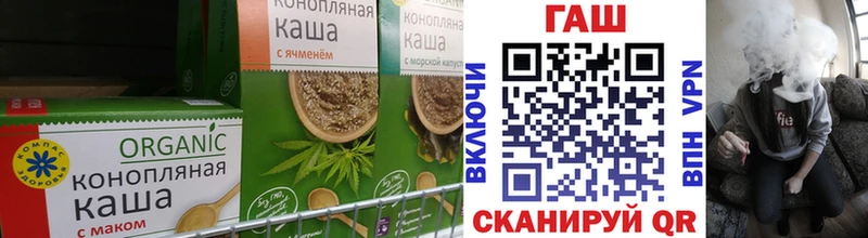 Cannafood конопля Гудермес