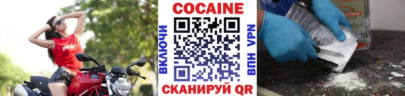 Cocaine Перу  дарк нет как зайти  Гудермес 
