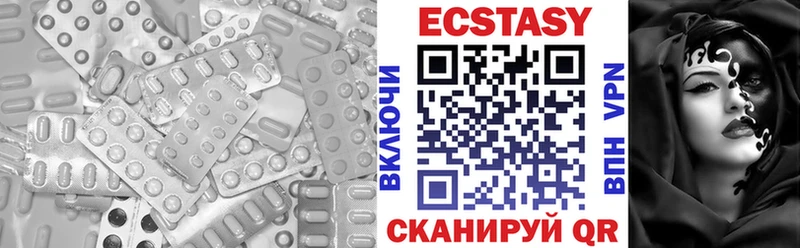Ecstasy VHQ Гудермес
