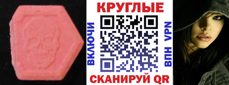 ОМГ ОМГ зеркало  Гудермес  Экстази диски  дарнет шоп 
