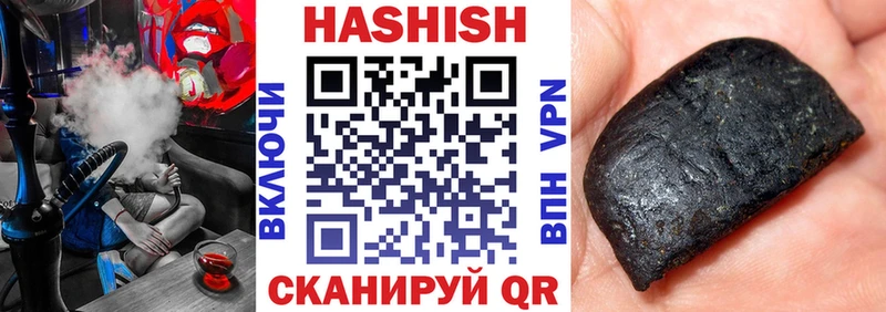 где найти   OMG tor  ГАШИШ 40% ТГК  Гудермес 