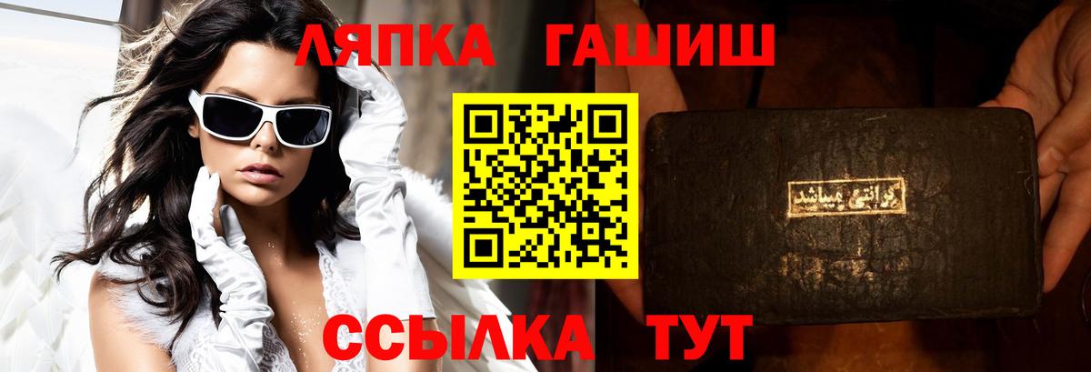 ГАШИШ hashish Гудермес