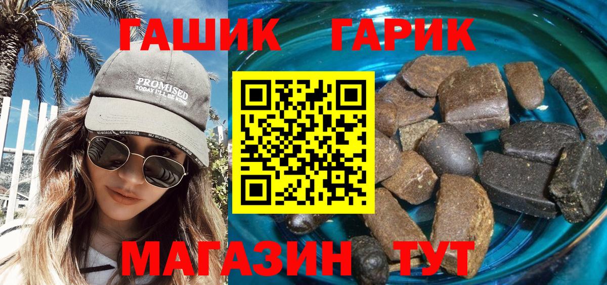 Гашиш AMNESIA HAZE Гудермес