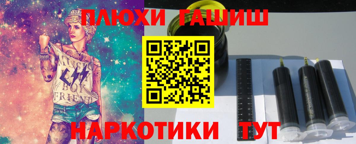 ГАШИШ ice o lator  ГАШИШ Cannabis  купить  цена  Гудермес 