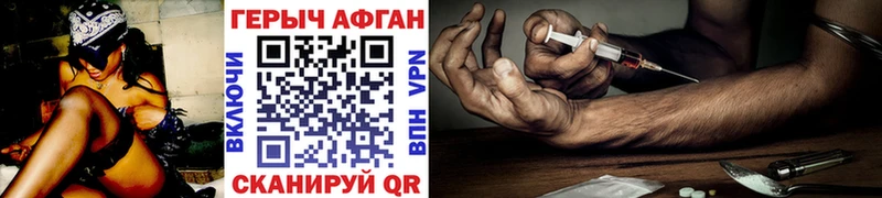 Героин VHQ  даркнет сайт  мега ONION  Гудермес 