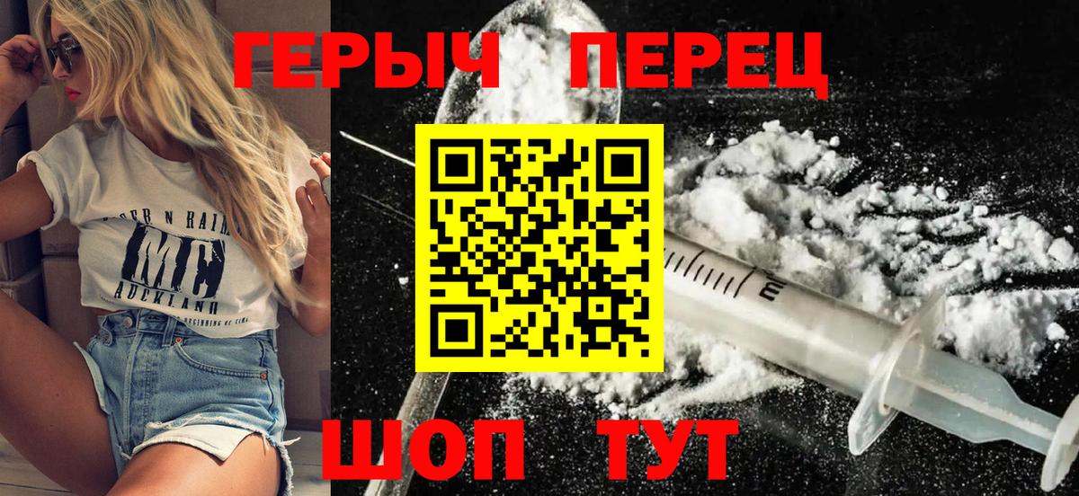 COCAIN  Гудермес  МЕФ   Codein  Каннабис  Вход с VPN  Гашиш  АМФЕТАМИН кристаллы 