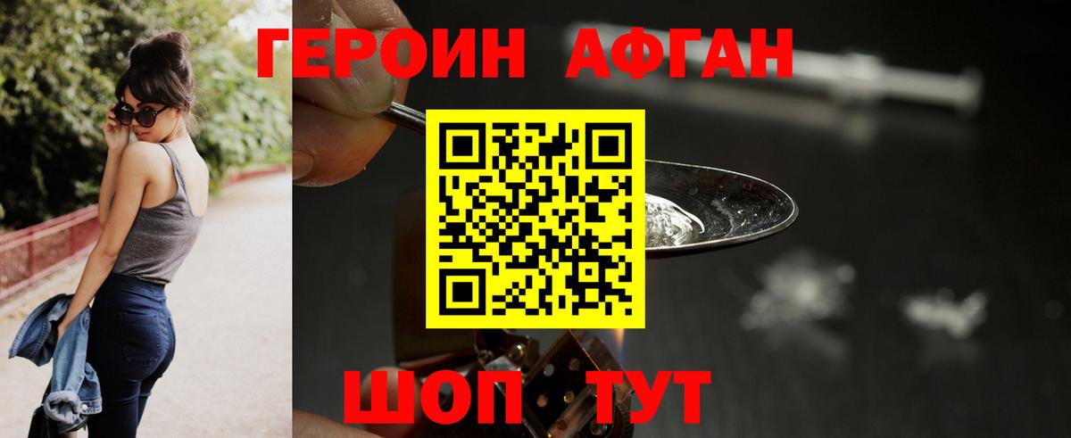 ГАШИШ Гудермес