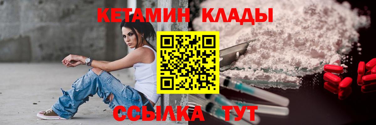 АМФЕТАМИН кристаллы  КОКАИН  Альфа ПВП СК кристаллы  Кодеин  Гудермес  Меф   MDMA  COCAIN 