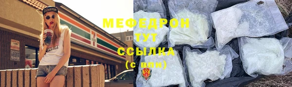 шишки Верхний Тагил