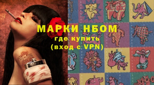 мдма Богородск
