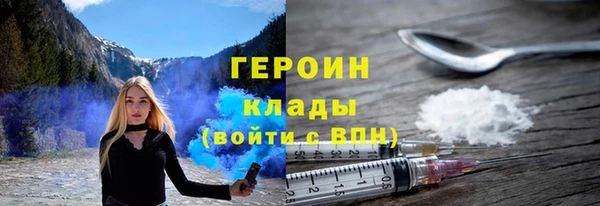 мдма Богородск