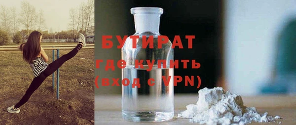 герыч Белокуриха
