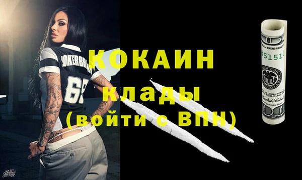 герыч Белокуриха