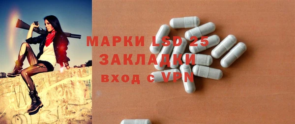 Альфа ПВП Белоозёрский