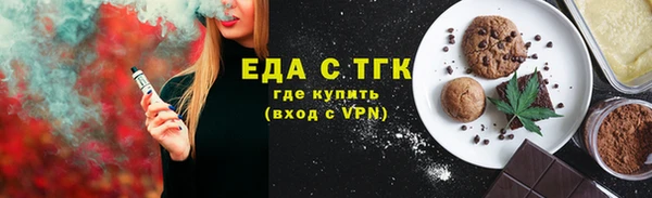 синтетический гашиш Беломорск