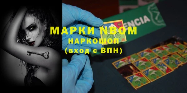 синтетический гашиш Беломорск