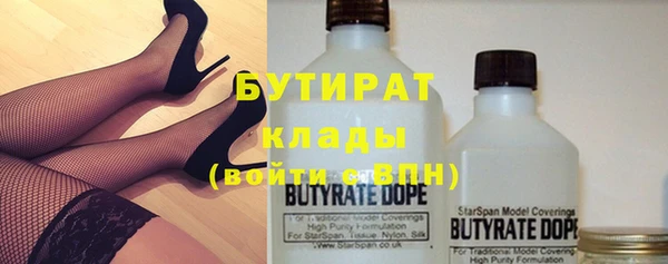 амфетамин Балабаново