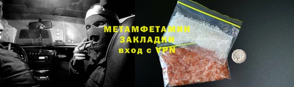 синтетический гашиш Беломорск
