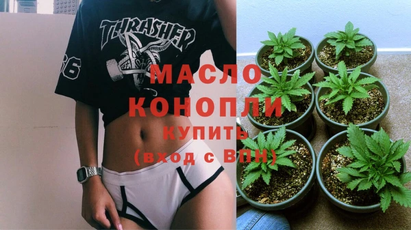 герыч Белокуриха