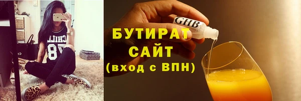 герыч Белокуриха