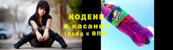 кристаллы Вязники