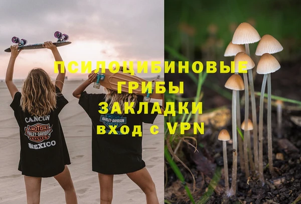 герыч Белокуриха