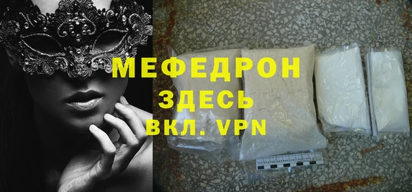 метамфетамин Богданович