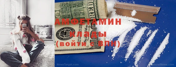 герыч Белокуриха