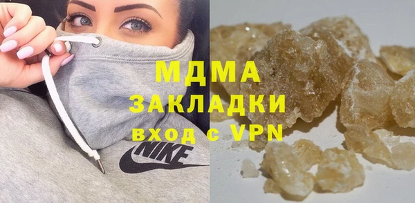 кокаин колумбия Богородицк