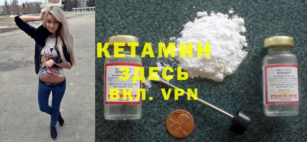 кокаин колумбия Богородицк