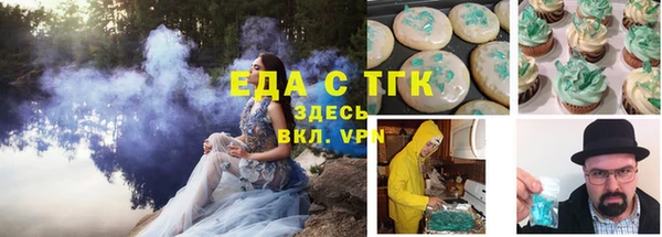 синтетический гашиш Беломорск