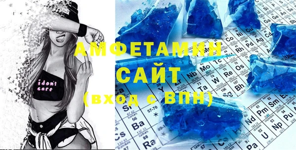 синтетический гашиш Беломорск