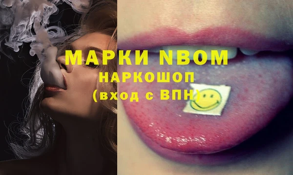 мдма Богородск
