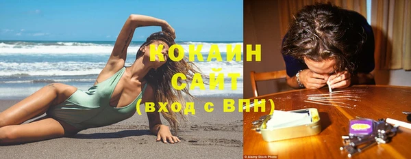 синтетический гашиш Беломорск