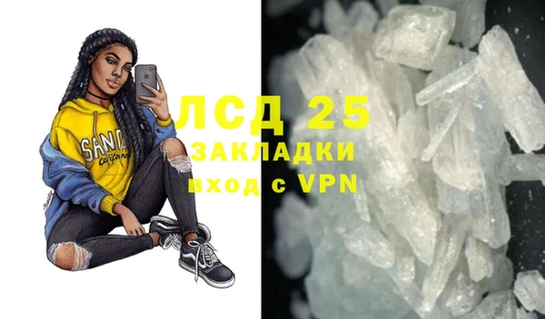 синтетический гашиш Беломорск
