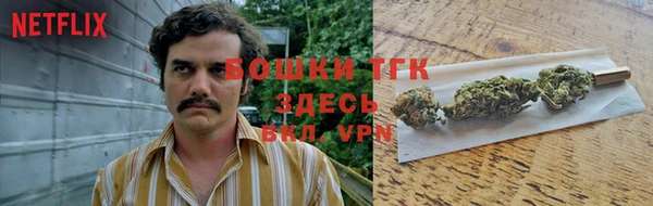 герыч Белокуриха