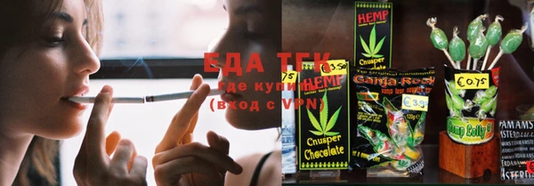мдма Богородск