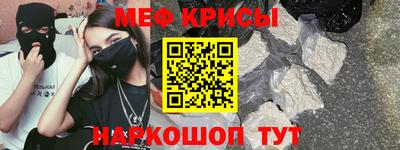 первитин Гай