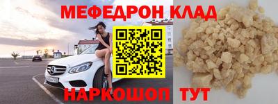 первитин Гай