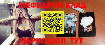 спайс Бийск