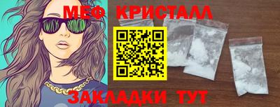 мет Гагарин