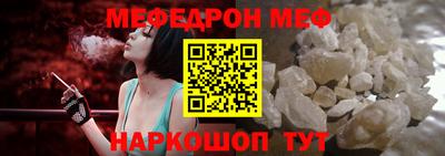 первитин Гай
