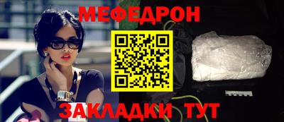 мет Гагарин