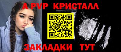 мет Гагарин