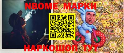 амфетамин Берёзовский