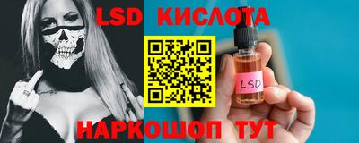 марки lsd Гатчина